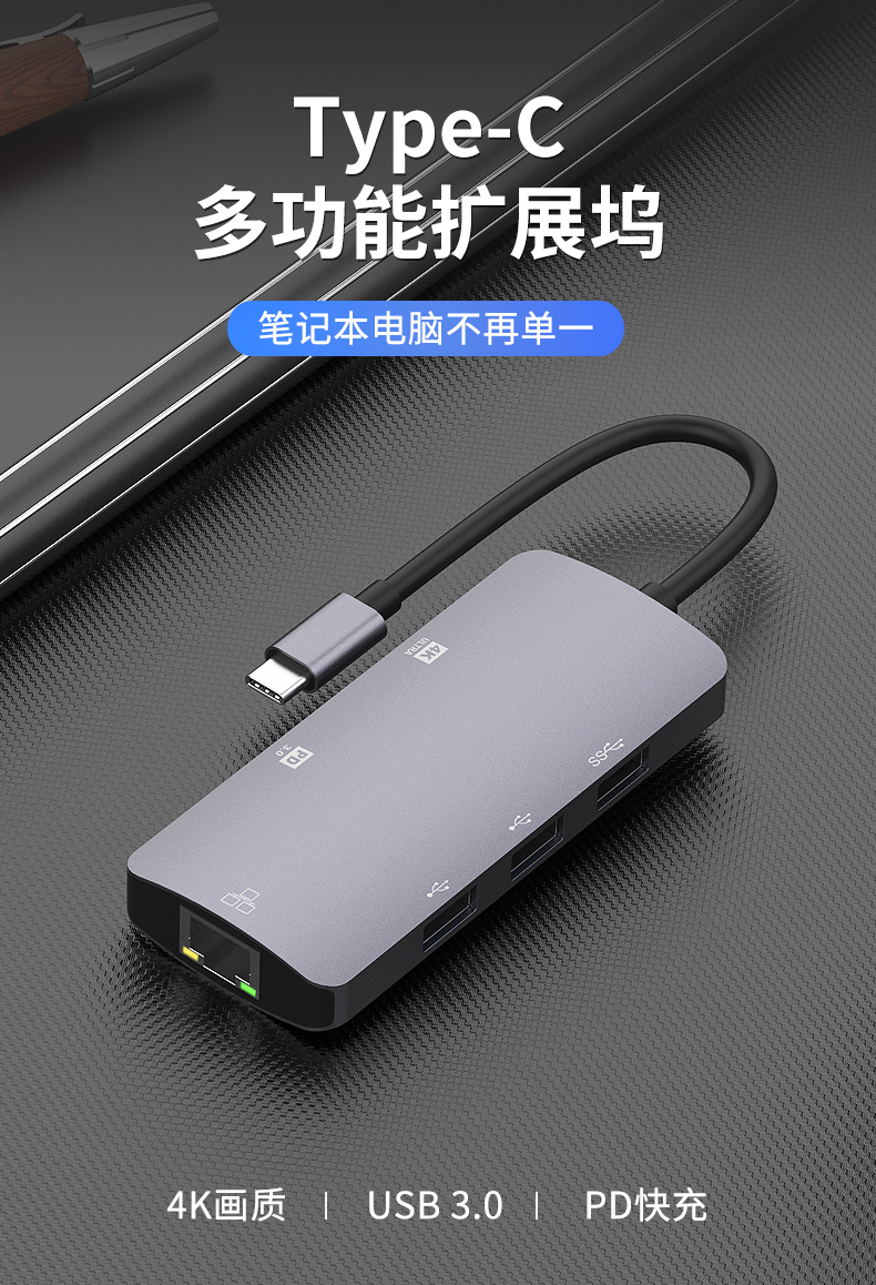 AULA UC910 6 in1 USB-C HUB(图1)
