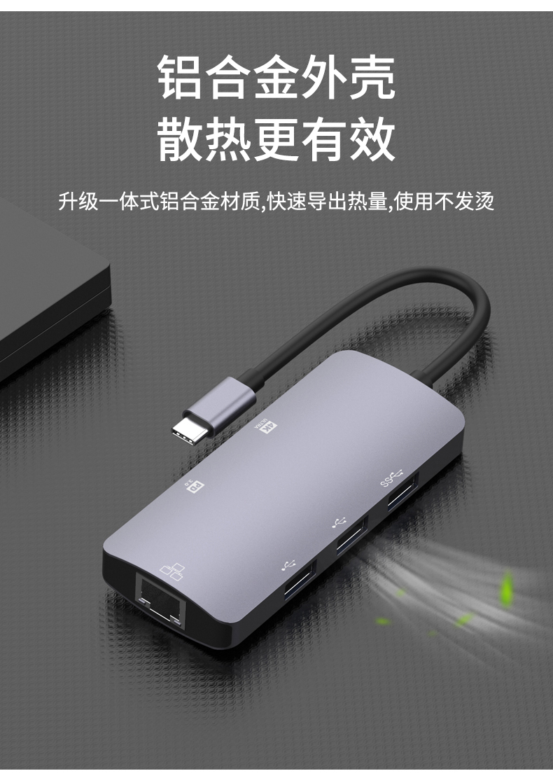 AULA UC910 6 in1 USB-C HUB(图10)