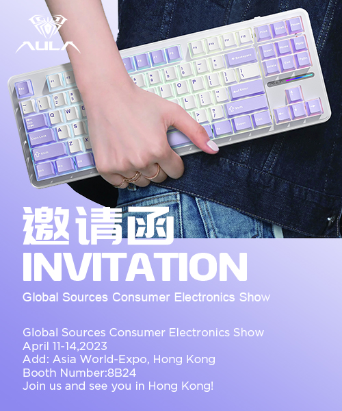 Discover the Latest Innovations: AULA at the Global Sources Consumer Electronics Show(图8)
