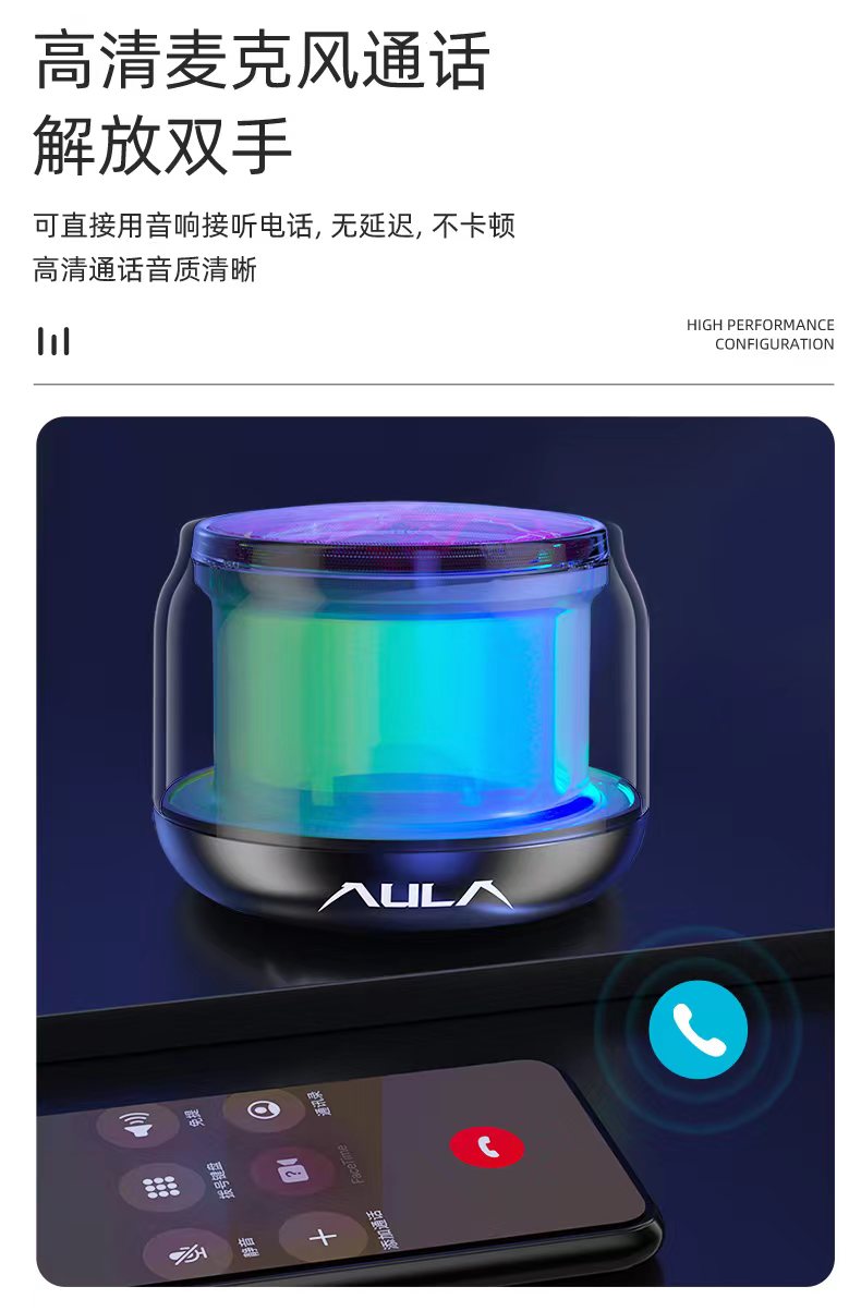 AULA BS302 Portable Speaker(图4)