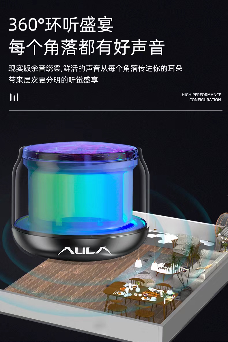 AULA BS302 Portable Speaker(图5)