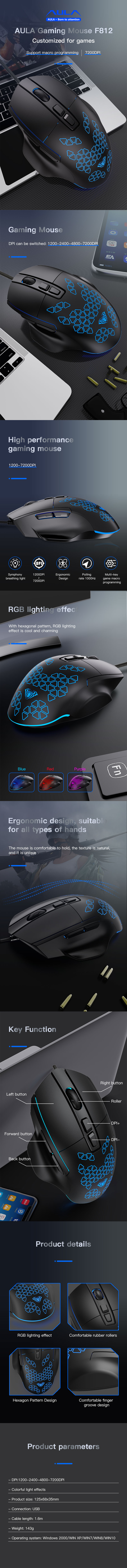 AULA F812 Wired Gaming Mouse(图1)