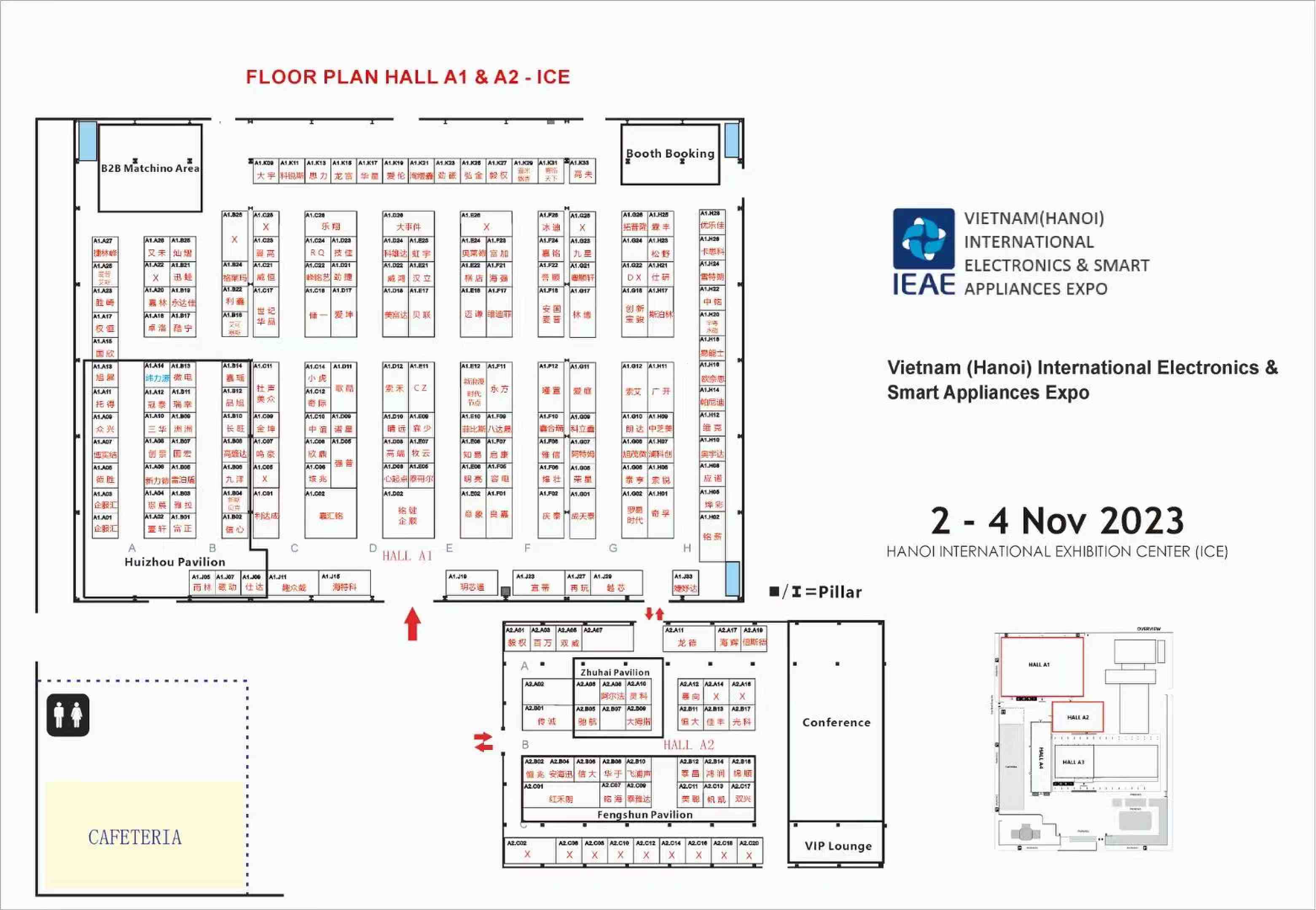 Vietnam (Hanoi)International Electronics &Smart Appliances Expo(图5)
