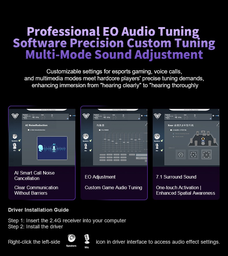AULA G7 / G7 Pro Wireless Gaming Headset(图9)