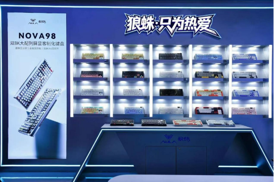 ChinaJoy 2026 is officially LIVE!(图4) ChinaJoy 2026 is officially LIVE!(图4)