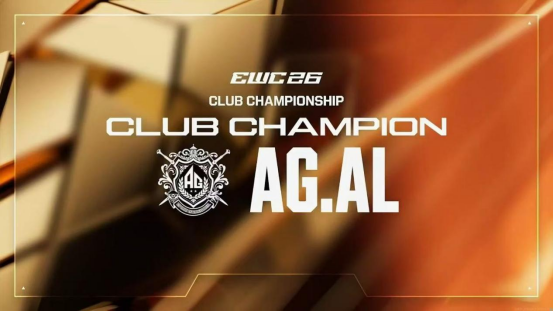 AULA x Chengdu AG: Powering Champions on the Global Esports Stage(图2)