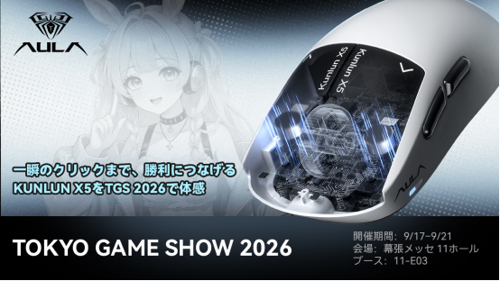 Try the AULA KUNLUN X5 at TGS 2026.(图1)