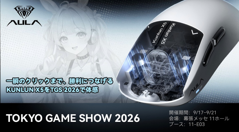 Try the AULA KUNLUN X5 at TGS 2026.