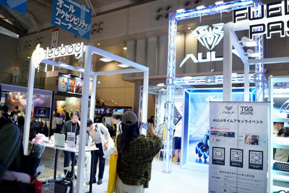 AULA at TGS 2026: Business Days Wrap Up, Public Days Begin(图3) AULA at TGS 2026: Business Days Wrap Up, Public Days Begin(图3)