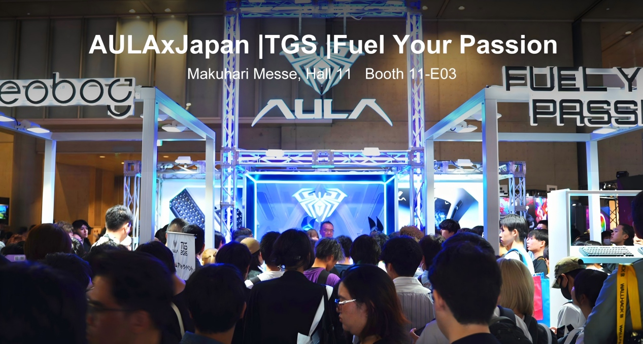  TGS 2026 Public Day 1! (图1)