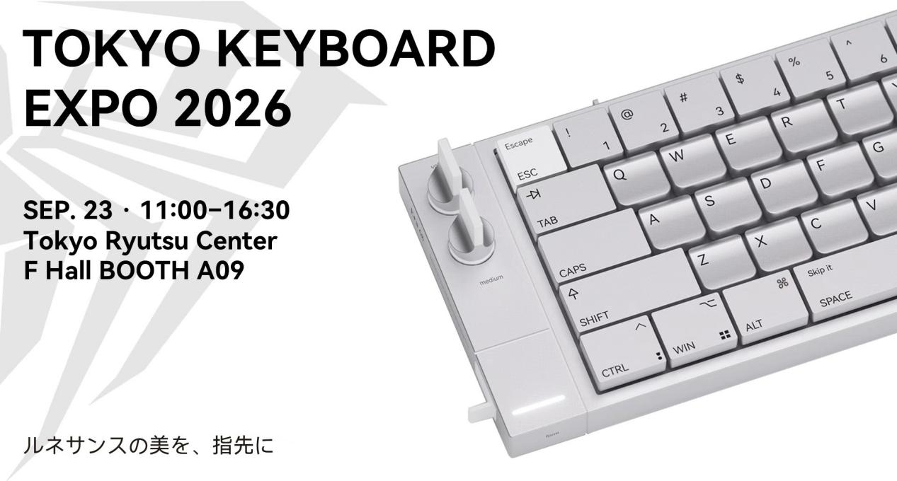Meet AULA at TKX 2026! (图1) Meet AULA at TKX 2026! (图1)