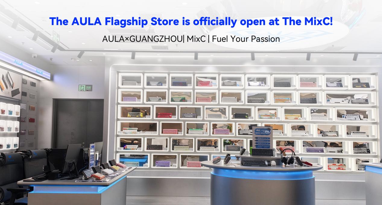AULA Comes Closer to Gamers: Flagship Store Opens at The MixC, Guangzhou(图1) AULA Comes Closer to Gamers: Flagship Store Opens at The MixC, Guangzhou(图1)